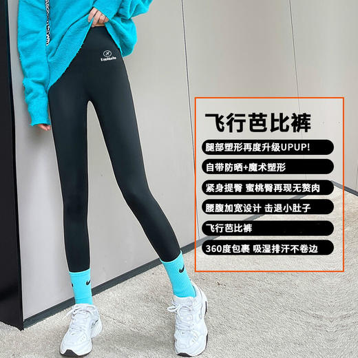 【鲨鱼裤界新王炸🔥】印花鲨鱼打底裤修身九分裤， 黑色光腿提臀薄款舒适透气不紧绷，修身显瘦+光腿神器✨360°塑形提臀 商品图2