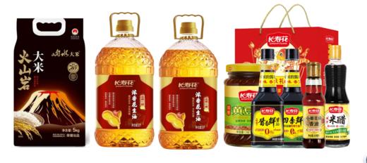长寿花浓香花生油5L*2桶+调味5件套+响水火山岩大米5kg 商品图0