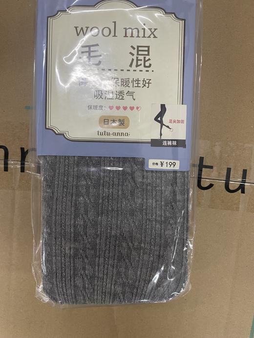 tutuanna秋冬针织连裤袜 M~L 商品图8