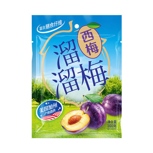 溜溜梅西梅 160g 商品图0