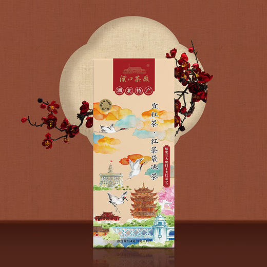 汉口茶厂 鹤舞霞光 宜红功夫 红茶 商品图2