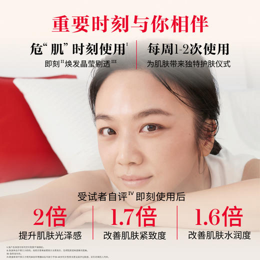 【爆】【圣诞季】1楼SKII护肤精华露230ml+ 护肤面膜6片 商品图8