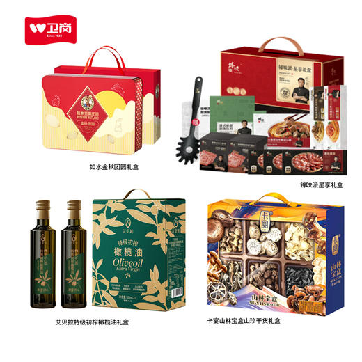 福满中秋 商品图0