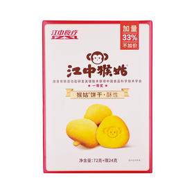 江中猴姑 酥性饼干 72g+24g