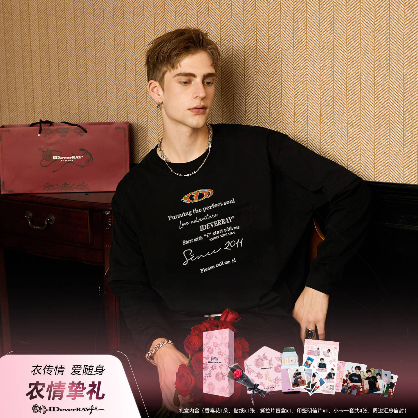 IDEVERRAY【明星同款】轻奢假两件长袖t恤女打底衫男士宽松百搭