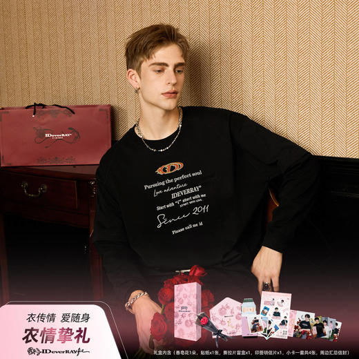 IDEVERRAY【明星同款】轻奢假两件长袖t恤女打底衫男士宽松百搭 商品图0