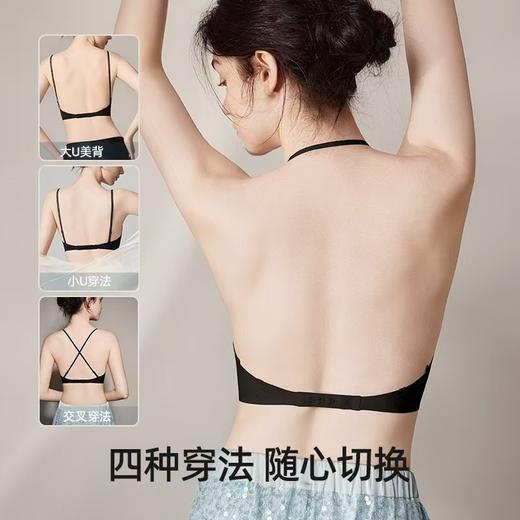 幸棉同款无痕深V挂脖美背粉底液内衣大U背亮闪肩带聚拢细肩带文胸 商品图2