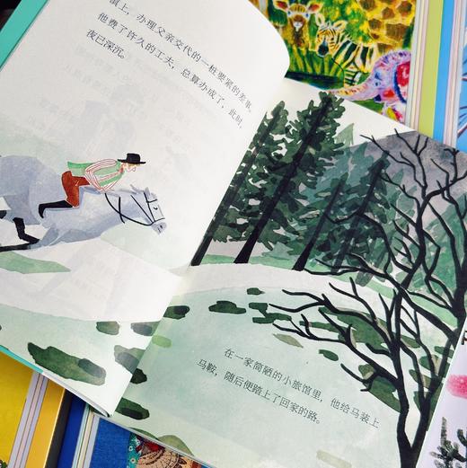 大作家写给孩子们·桥梁故事轻松读（全9册）| 5~8岁适读 幼小衔接阅读 商品图3