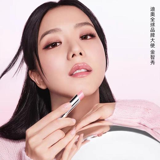 迪奥变色润唇膏（新版） 商品图1