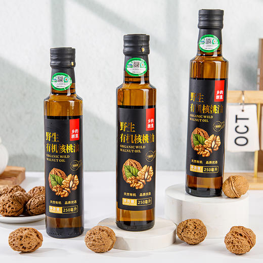 野生有机核桃油 商品图1