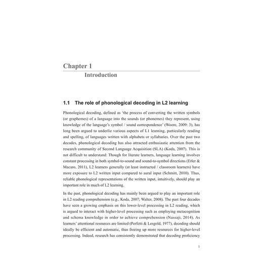 中国英语学习者拼读能力的构建及发展研究/外国语言学及应用语言学研究丛书/李莎 著/浙江大学出版社 商品图1