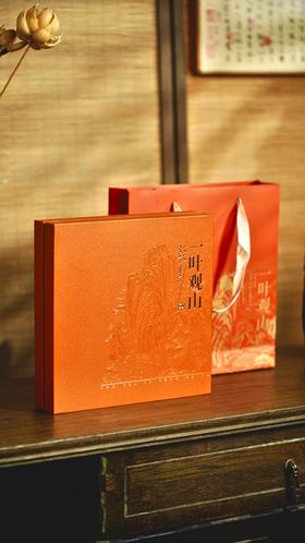 【一叶观山】茶饼包装礼盒，配手提袋，可放357g茶饼，空礼盒不含茶饼。