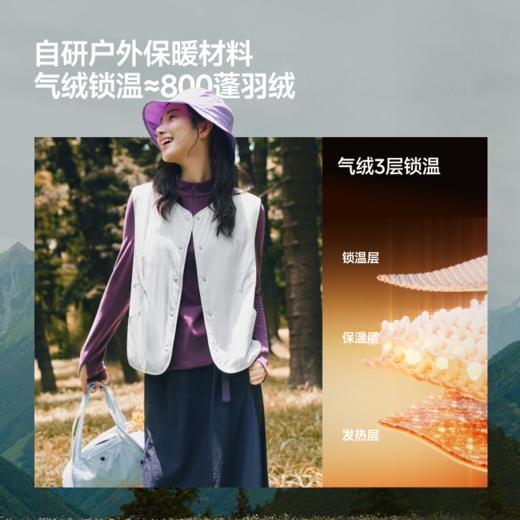 【云粉节】【2件8.5折】6楼蕉下女士气绒马甲（圆领、中暖）CL000吊牌价279 商品图1