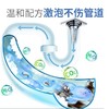 （巨奇）下水道除臭剂500ml 商品缩略图5