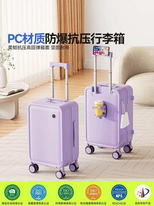 自然醒PC行李箱20寸静音万向轮登机箱大容量抗摔旅行箱YS6037 商品图1