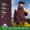 【山系】伯希和户外硬壳冲锋衣女2025新款男Teflon三防登山服外套 商品缩略图1