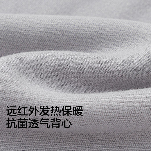 【商场同款】巴拉巴拉男童内衣背心儿童新款童装2025秋冬发热抗菌 商品图3