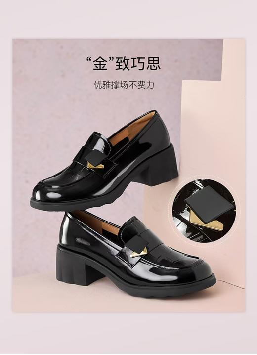 百思图BASTO乐福鞋8138 商品图0