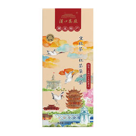 汉口茶厂 鹤舞霞光 宜红功夫 红茶