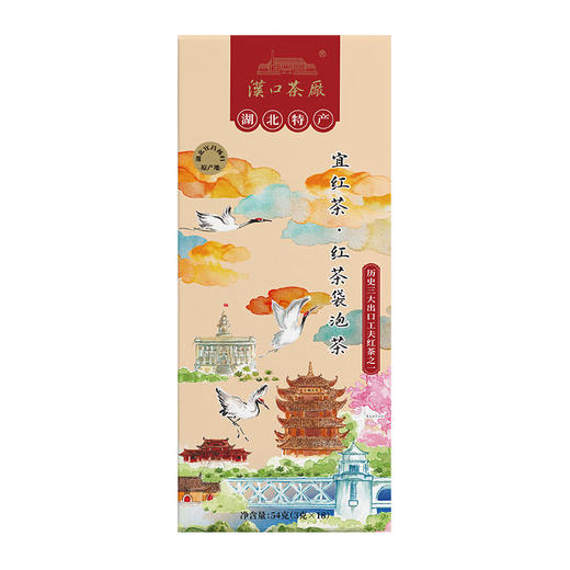 汉口茶厂 鹤舞霞光 宜红功夫 红茶 商品图0