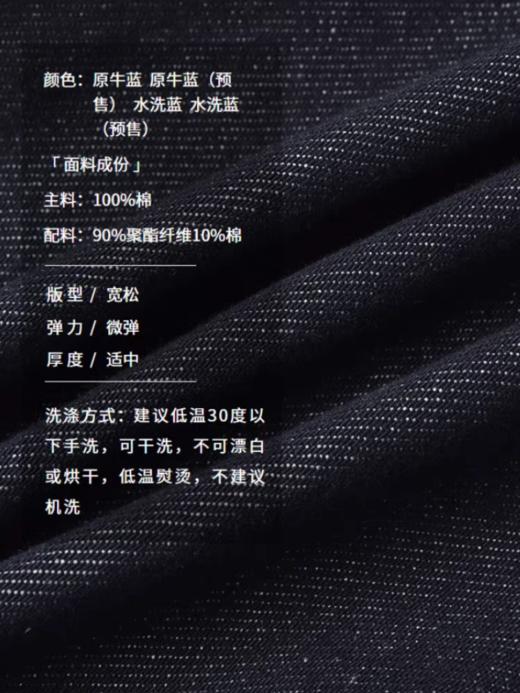 半圆/Q5753786/不规则分割阔腿牛仔裤 商品图3