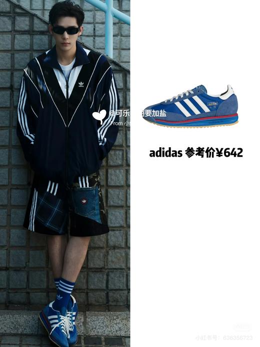 复古跑鞋--复古德训跑鞋(款式二) 商品图14