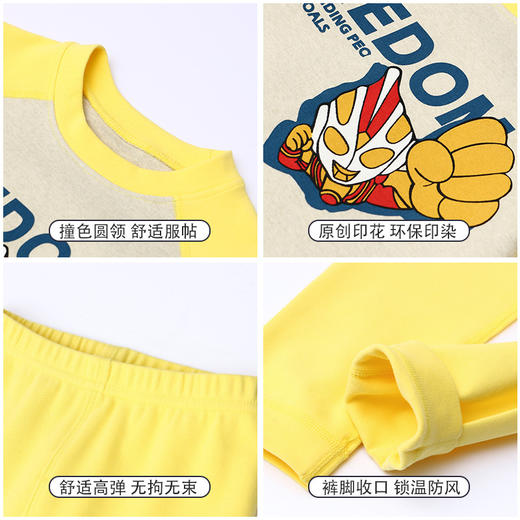 秋冬儿童秋衣秋裤无骨内衣羊毛拉架家居服套装宝宝卡通多巴胺睡衣 商品图3