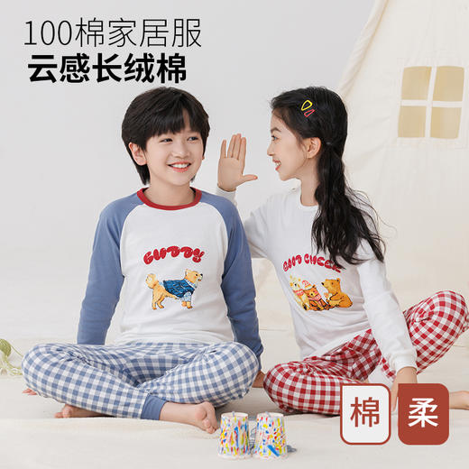 【满2套5折，拍1套不发】SIIJJEYY枝辑纯棉卡通插画家居服套装 商品图2