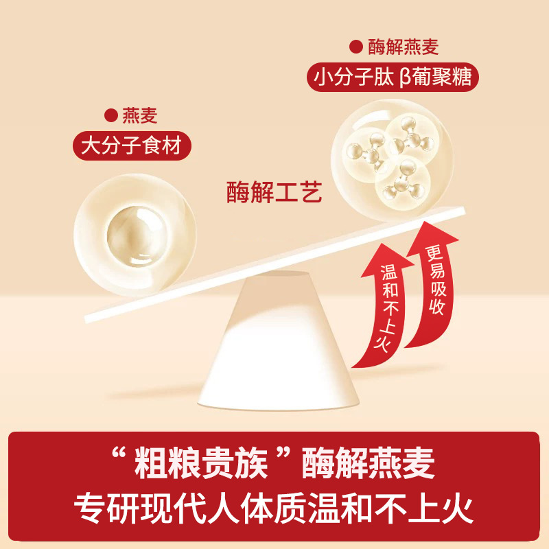 八珍粉-主图12(1)