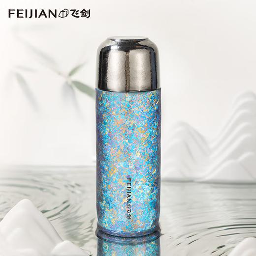 飞剑FEIJIAN/ 云动系列钛晶随饮焖茶杯 纯钛杯焖茶杯高档大容量简约双层保温杯 商品图0