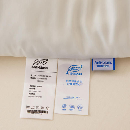 【品牌直发】加倍生活 A类控温抑菌加厚软糯亲肤冬被 两色可选 抑菌纤维填充 商品图6