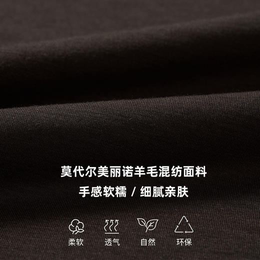 714street美丽诺羊毛混纺打底T恤男2025秋冬情侣装莫代尔长袖上衣 商品图2