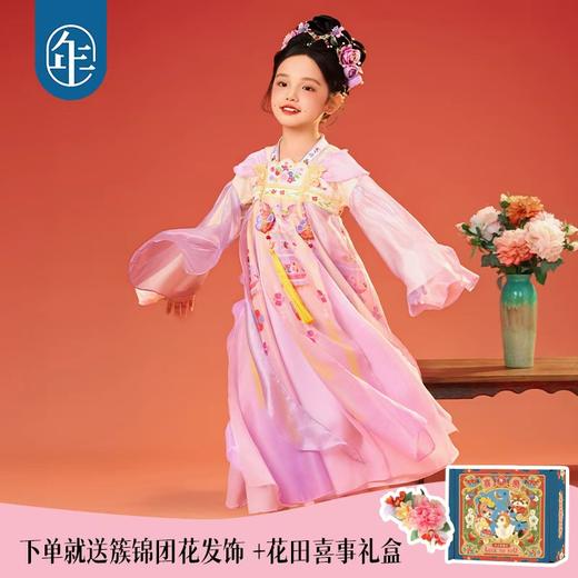 【华灯初上汉服裙】年衣童装汉服裙女童25秋季新款改良唐装儒裙中式华灯初上汉服裙 商品图0