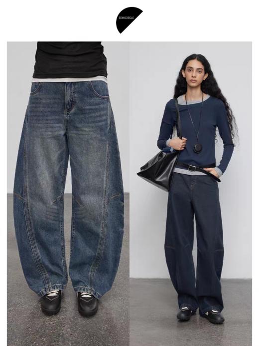 半圆/Q5113823/水洗工艺弯刀休闲裤 商品图1