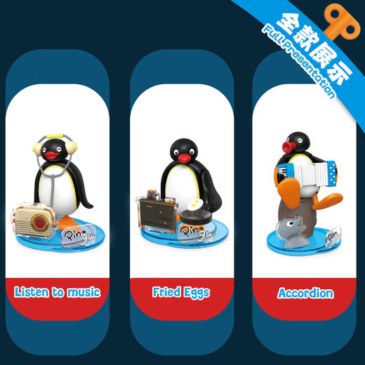 KZ1768 Pingu-动感小日常盲盒系列(整套/端盒需拍6个) 商品图2