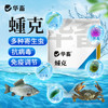 华畜虫克 驱虫抗菌 植物成分无残留 商品缩略图0