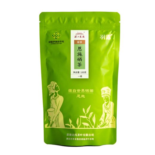 汉口茶厂 炒青绿茶 恩施硒茶 一级 商品图0