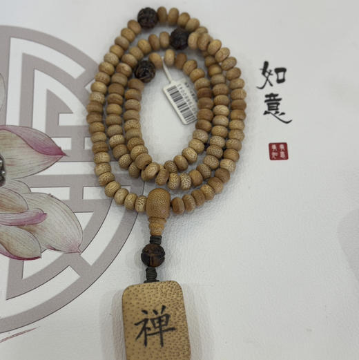 促销-精品禅字牌9mm 商品图1