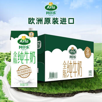 阿尔乐德国原装进口全脂纯牛奶1L*12盒营养早餐奶优蛋白节日礼盒整箱装 商品图3