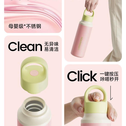 OLO咔嗒杯600ml日出印象 商品图1