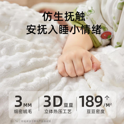 【福利价全尺寸99元】蒂乐婴儿睡袋宝宝春秋款儿童恒温防踢被抗菌纯棉睡衣分腿四季通用 商品图4