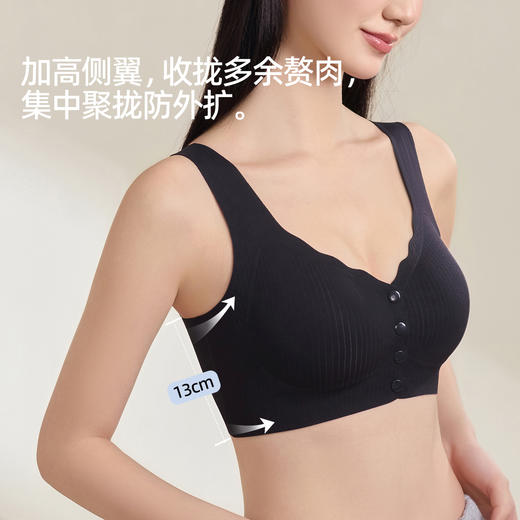 熳洁儿 前扣内衣无钢圈聚拢舒适无痕背心防下垂25261519 商品图3