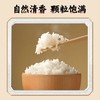 响水石板大米有机梦回大唐2.5KG站立吸嘴袋 商品缩略图3