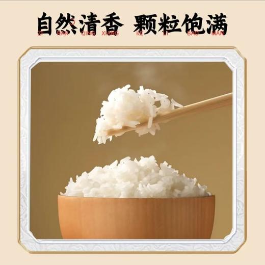 响水石板大米有机梦回大唐2.5KG站立吸嘴袋 商品图3