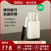 【升级鹤pro刀具六件套】OOU刀具套装厨房全套组合不锈钢菜刀家用案板菜板砧板二合一刀架 商品缩略图0