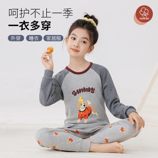 【满2套5折，拍1套不发】SIIJJEYY枝辑纯棉卡通插画家居服套装 商品图6