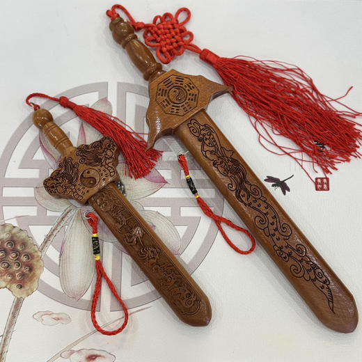 促销-桃木剑挂件 商品图1
