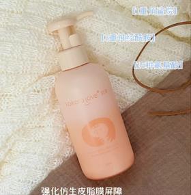 Kokorolove初葆多元倍护身体乳200ml