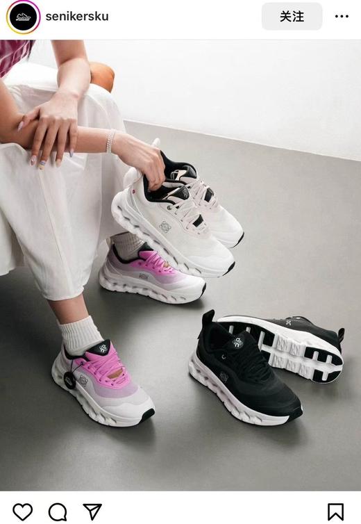 On 昂&跑 x LOE&WE联名款运动鞋(款式一) 商品图1