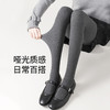 【薄款打底裤】显瘦秋冬季高腰外穿黑色连裤袜棉 加绒加厚哑光质感 商品缩略图4